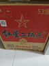 紅星二鍋頭 藍瓶綿柔8陳釀 清香型白酒 53度 750ml*6瓶 整箱裝口糧酒 曬單實拍圖