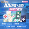 全棉時(shí)代醫(yī)護(hù)級衛(wèi)生巾棉紗護(hù)墊純棉超薄日用6包（150mm*120p）京東自營 曬單實(shí)拍圖