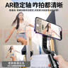 碩圖云臺穩定器手機自拍桿手持防抖三腳架自拍神器360度旋轉全自動(dòng)多功能戶(hù)外運動(dòng)短視頻拍攝抖音直播 曬單實(shí)拍圖