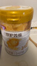 伊利金領(lǐng)冠珍護(hù)菁蘊(yùn)奶粉1段0-6月齡嬰兒配方奶粉新西蘭進(jìn)口 1段 750g 2罐 咨詢客服享好禮 曬單實(shí)拍圖