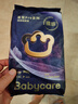 babycare皇室pro裸感紙尿褲M(mǎn)碼3片試用裝(6-11kg)寶寶嬰兒尿不濕超薄透氣 曬單實(shí)拍圖