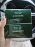 伊詩蘭頓（isilandon）抹茶細致眼貼膜60片/盒淡化細紋黑眼圈 補水保濕緊致抗皺眼膜貼 曬單實拍圖