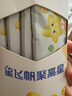 飛鶴星飛帆聚高星4段 乳鐵蛋白長(cháng)高CBP兒童奶粉100g【京東試用】 曬單實(shí)拍圖