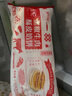 悅味紀(jì) 黑椒牛肉酥皮餡餅1.15kg 共10個(gè) 0反式脂肪酸牛肉餅早餐夜宵速食 曬單實(shí)拍圖