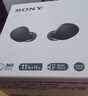 索尼（SONY）WF-C510 真無線耳機(jī) 長效續(xù)航 驚艷性能 輕盈舒適佩戴 黑色 曬單實(shí)拍圖