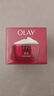 玉蘭油（OLAY）大紅瓶面霜50g抗皺緊致抗衰老女士保濕面霜七夕生日禮物送女友 曬單實拍圖