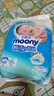 尤妮佳moony暢透微風(fēng)超薄透氣腰貼式嬰兒紙尿褲尿不濕拉拉褲小內(nèi)褲NB-XL 暢透微風(fēng)紙尿褲NB90片 曬單實拍圖