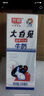 光明 大白兔奶糖風味牛奶 200ml*12盒/箱  禮盒裝 曬單實拍圖
