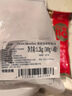 1號會(huì )員店黑豬雪花松板肉 凈重2.4斤 豬肉豬頸肉臉頰肉豬臉肉烤肉燒烤食材 曬單實(shí)拍圖