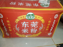 灣琴河 東莞米粉2500g 廣東米粉米線炒米粉河粉新竹米粉河源米粉粉干 曬單實(shí)拍圖