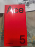 一加 Ace 5 12GB+512GB 全速黑 國家補貼 第三代驍龍 8 風(fēng)馳游戲內(nèi)核 冰川電池 oppo游戲AI智能5G手機 曬單實拍圖