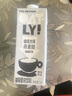 OATLY噢麥力 咖啡大師燕麥奶 咖啡伴侶谷物植物蛋白飲料1L單支裝 曬單實拍圖