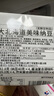 喜代美 山大納豆 北海道極小粒 日本進(jìn)口 健康輕食 攪拌即食 40g*16盒 曬單實(shí)拍圖