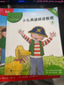 典范英語(yǔ)—少兒英語(yǔ)拼讀教程 自然拼讀 小學(xué)英語(yǔ)分級(jí)閱讀繪本 英文原版 3冊(cè) 可點(diǎn)讀 3-12歲  弘書(shū)閣原版引進(jìn) 搭小豬佩奇 比得兔 猜猜我有多愛(ài)你 曬單實(shí)拍圖