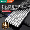 雙槍316L不銹鋼筷子防滑不發(fā)霉食品級(jí)家用酒店餐具 福字圓筷10雙裝 曬單實(shí)拍圖