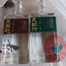 觀云 長歌行+東風(fēng)起組合裝 濃香型白酒 52度 500ml*2瓶 含禮袋 曬單實拍圖