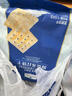 Member's Mark 海鹽蘇打餅干 1.5kg*1袋 曬單實拍圖