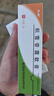 [芙原] 積雪苷霜軟膏2.5%*30g/盒 曬單實(shí)拍圖