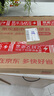華為MateBook D 14 店鋪預裝Windows版 輕薄辦公筆記本電腦 13代酷睿處理器i5 16G 1T皓月銀 曬單實(shí)拍圖