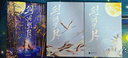 【正版包郵】 劍擁明月[隨書(shū)贈品]（人氣作者山梔子口碑之作，2022年度古言組優(yōu)秀作品） [zy] 曬單實(shí)拍圖