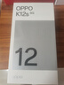 OPPO K12s 12GB+256GB 玫瑰紫 7000mAh長(cháng)續航大電池 OLED 直屏 驍龍學(xué)生 5G游戲千元新款手機 國家補貼 曬單實(shí)拍圖