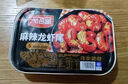 天海藏麻辣小龍蝦尾蝦球 加熱即食（每盒250g 35只左右）生鮮蝦類(lèi) 麻辣蝦尾250g*4盒 曬單實(shí)拍圖