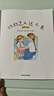我愛(ài)上幼兒園 全6冊(cè)冰心獎(jiǎng)獲獎(jiǎng)作家入園準(zhǔn)備緩解入園焦慮繪本兒童情緒管理繪本3-6歲親子閱讀  曬單實(shí)拍圖