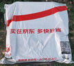 絲飄抽紙雀語系列4層柔厚400張*6包軟抽紙紙巾餐巾紙面巾紙衛(wèi)生紙整箱 曬單實拍圖