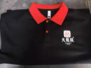 吳衣斯黑色吸汗餐飲工作服長(cháng)袖拼色POLO衫定制印字logo服務(wù)員工裝女 定制店鋪LOGO聯(lián)系客服 2XL 曬單實(shí)拍圖