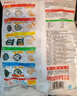 思念菌菇三鮮蒸煎餃1kg約50只 早餐食品速凍餃子生鮮速食食品煎餃蒸餃 曬單實(shí)拍圖