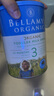 貝拉米（Bellamy's）經(jīng)典版 3段 幼兒奶粉900g 1~3歲 有機奶源 原生HMO 曬單實拍圖