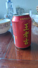 王老吉涼茶310ml*12罐禮盒天然植物飲料清爽解辣新老包裝【張凌赫同款】 曬單實(shí)拍圖