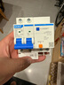 正泰（CHNT）NXBLE-63-2P-C63-30mA-6kA 小型漏電保護(hù)斷路器 漏?？諝忾_關(guān)2P 63A 曬單實(shí)拍圖