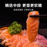鮮京采【冰鮮】挪威三文魚腩刺身300g  生食資質(zhì) 送醬料  源頭直發(fā) 包郵 曬單實(shí)拍圖