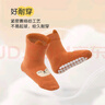 尼多熊嬰兒地板襪春秋透氣薄款棉襪寶寶點(diǎn)膠襪無(wú)骨松口防滑襪男寶女寶夏 曬單實(shí)拍圖