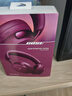 Bose【國家補貼】消噪耳機Ultra 頭戴式無(wú)線(xiàn)藍牙主動(dòng)消噪耳機  博士頭戴式 無(wú)線(xiàn)降噪長(cháng)續航耳罩式耳機 消噪耳機UItra 絳梅紫 國行官旗店 全國聯(lián)保 曬單實(shí)拍圖
