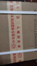 國臺 好禮酒 精裝版 醬香型白酒 53度 2500ml壇酒 整箱裝 送禮禮物 曬單實(shí)拍圖