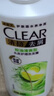 清揚（CLEAR）去屑控油清爽洗發(fā)水 控油清爽型白瓶檸檬頭皮500g 曬單實拍圖