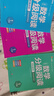 數(shù)學(xué)分級(jí)閱讀2025新小晨同學(xué)小學(xué)數(shù)學(xué)分級(jí)閱讀一二三四五六年級(jí)上下冊(cè)一升二升三升四升五升六年級(jí)分層分段課本教材同步趣味閱讀課外書數(shù)學(xué)思維拓展提升專項(xiàng)訓(xùn)練輔導(dǎo)書 數(shù)學(xué)分級(jí)閱讀三年級(jí)（全四冊(cè)） 曬單實(shí)拍圖