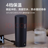 蘇泊爾（SUPOR）電熱水杯 隨行燒水杯 便攜式保溫燒水壺316不銹鋼0.3L 出差旅行沖奶 辦公室電水壺加熱杯SW-03D08L 曬單實拍圖