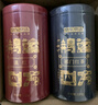 京東京造 鴻運四大紅茶500g金駿眉正山小種滇紅祁門紅茶新茶葉禮盒 自營 曬單實拍圖