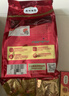弗列加特 全價(jià)鮮肉烘焙成貓貓糧 磷蝦油美毛 鮮雞肉配方1.8kg【寵物金選】 曬單實(shí)拍圖