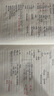 得力（deli）【4本裝】商務(wù)筆記本子羊巴皮面本記事本會(huì )議記錄本4本A4 BP140 曬單實(shí)拍圖