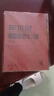 車(chē)爾尼鋼琴快速練習曲：作品299   曬單實(shí)拍圖