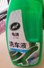 龜牌（Turtle Wax）硬殼盾洗車(chē)液1.25L洗車(chē)水蠟汽車(chē)強力去污清潔洗車(chē)泡沫液清洗劑 曬單實(shí)拍圖