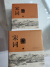 唐詩(shī)鑒賞辭典+宋詞鑒賞辭典上下全套共3冊精裝版中國古詩(shī)詞大會(huì )全集 上海辭書(shū)出版社 唐詩(shī)+宋詞鑒賞辭典 3冊 曬單實(shí)拍圖