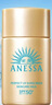 安熱沙（Anessa）智感倍護防曬乳20mL小金瓶安耐曬高倍防曬防水防汗七夕禮物 曬單實(shí)拍圖