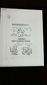 漢王（Hanvon）Clear7Turbo+電子書(shū)閱讀器高通8核7英寸電紙書(shū)墨水屏電子筆記本便攜閱讀辦公本平板電腦Carta1300 曬單實(shí)拍圖