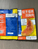 鯊魚(yú)菲特 雞胸肉100g*10袋 雞胸肉即食 雞胸肉減脂減肥餐0脂肪休閑零食 曬單實(shí)拍圖