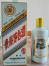 茅臺(tái)（MOUTAI）生肖 癸卯兔年 醬香型白酒 53度 500ml 單瓶裝【名酒鑒真】 曬單實(shí)拍圖